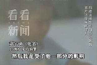 必威官方网站首页下载安卓截图4