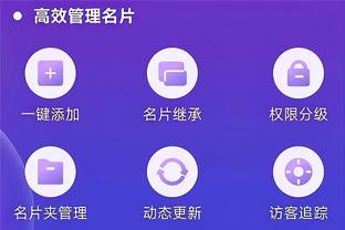 开云app下载手机版安装截图2