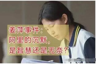 小波特：喜欢看到约基奇展现出侵略性 对手单防他时他每球都能进