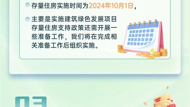 莫耶斯：我们的目标是欧冠，这可能非常困难但我们会努力